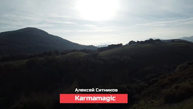 Практическая эзотерика. Алексей Ситников. Karmamagic смотреть онлайн