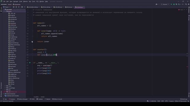Замыкания (Closures) в Python смотреть онлайн