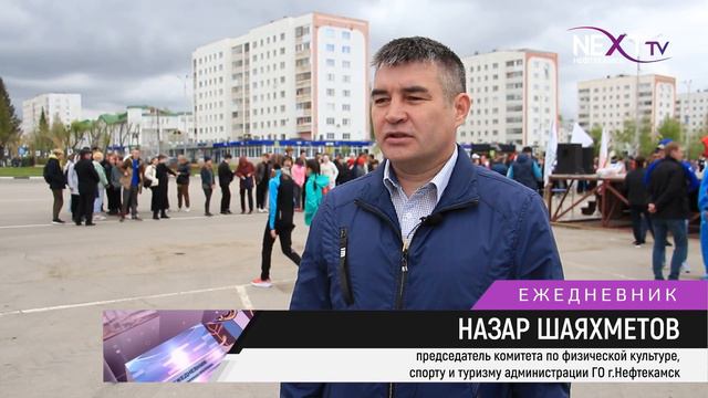 В Нефтекамске прошла "Эстафета Мира". смотреть онлайн
