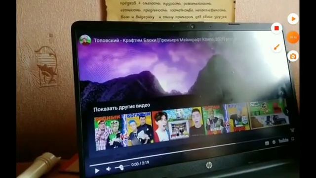 Где на самом деле снимает видео Макс Фил смотреть онлайн