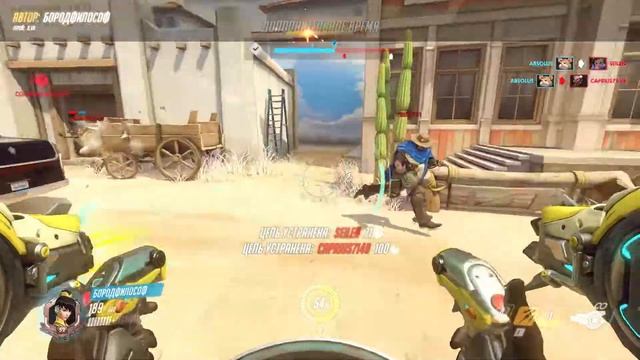 Бородатый момент Overwatch №56 D Va смотреть онлайн