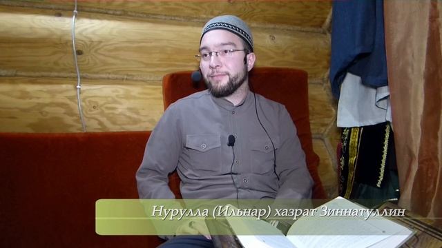 30. Восхваление (хамд) и благодарность (шукур) - 243 хадиса о нормах жизни мусульманина смотреть онлайн