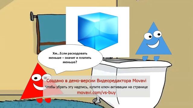 Что такое ХВС и ГВС?