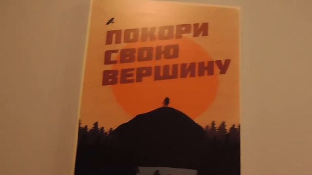 Хостел Енисей. смотреть онлайн
