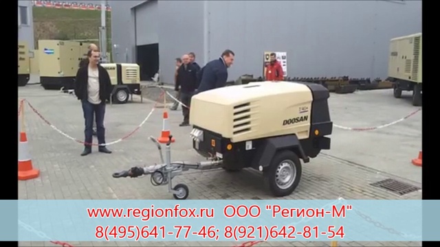 Где купить дизельные компрессоры Doosan. Цены ниже конкурентов!!! смотреть онлайн
