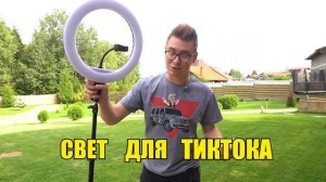 Кто Сделает Лучший ТИКТОК за 24 Часа, Получит 1000$ - Челлендж