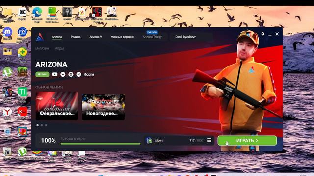 Не могу зайти в аккаунт смотреть онлайн