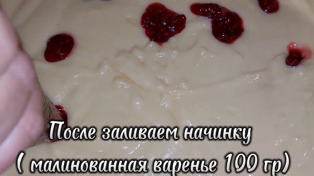 Моментально съедаемый пирог. Очень вкусный и простой пирог. #рецепт #вкусно #пирог #восточнаякухня смотреть онлайн