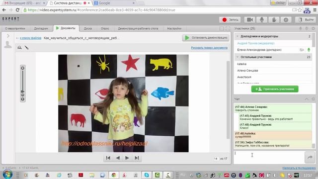Как научиться общаться с неговорящим ребенком? смотреть онлайн
