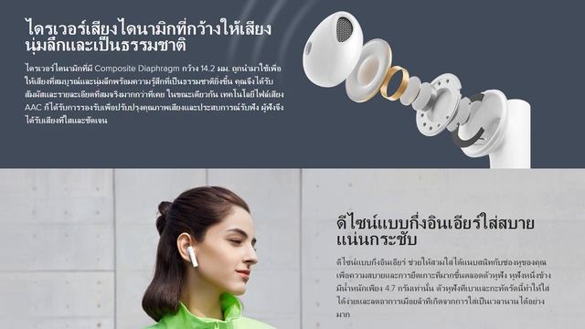 รีวิว Mi True Wireless Earphones 2 Basic ก้านใหญ่ ชื่อยาว สายคุยไม่ลุยให้เสียเวลา !! смотреть онлайн