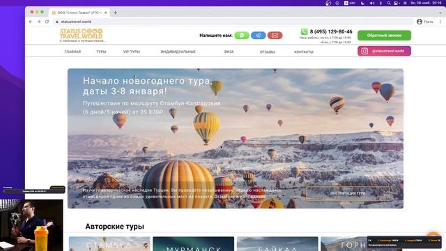 Смотрим ваши сайты и донаты смотреть онлайн