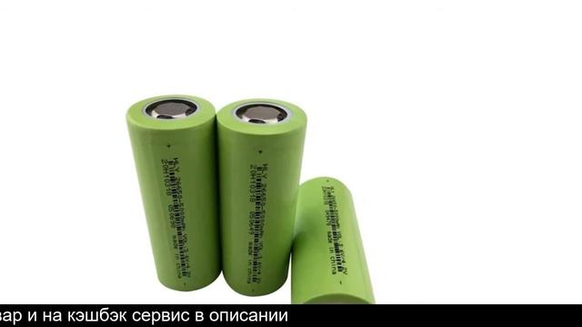 Аккумулятор для электронной сигареты на алиэкспресс смотреть онлайн