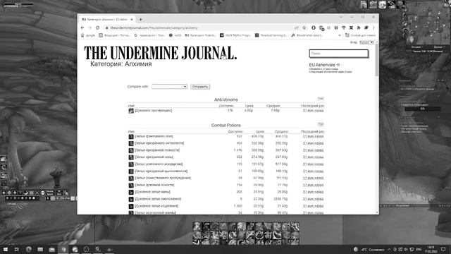 3 ЛУЧШИХ САЙТА ДЛЯ WOW | МИНИ ОБЗОР КАК ЗАРАБОТАТЬ МНОГО ЗОЛОТА САЙТЫ ДЛЯ ГОЛДФАРМА WOW смотреть онлайн