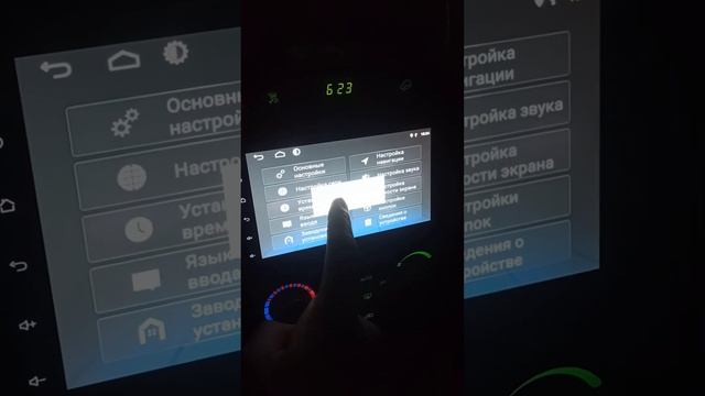 Улучшаем радиоприем Андроид магнитолы