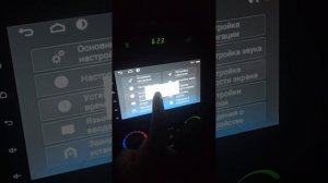 Улучшаем радиоприем Андроид магнитолы