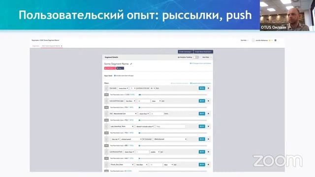 Демо-занятие курса «Spark Developer» смотреть онлайн