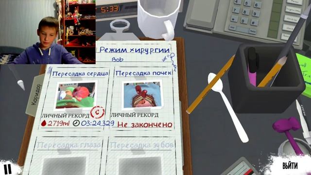 Surgeon Simulator [Прохождение] #1
