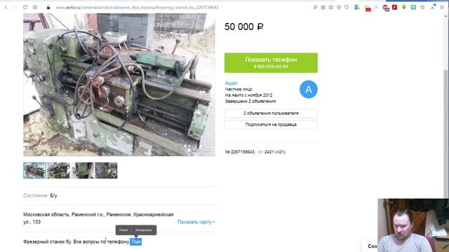 Примеры на Авито. Еще раз про самоделки и советы. смотреть онлайн