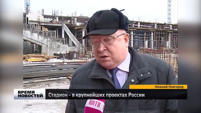 Стадион в крупнейших проектах России смотреть онлайн