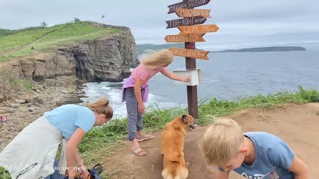 Часть 4. Японское море. Мыс Тобизина смотреть онлайн