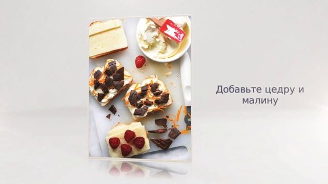 Сэндвич на гриле с малиной и шоколадом смотреть онлайн