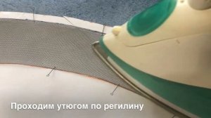 Как пришить регилин на юбку солнце для бальных танцев | how to sew regiline for ballroom