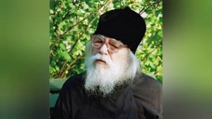 Иоанн Крестьянкин. 4 ЗАПОВЕДЬ БЛАЖЕНСТВА. Блаженны жаждущие правды. Опыт построения исповеди