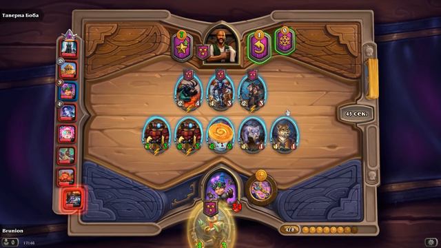 Сел и играешь | “Поля сражений” в Hearthstone смотреть онлайн