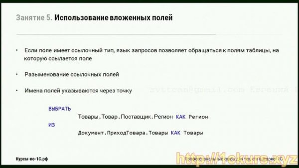 5_04.Заключение