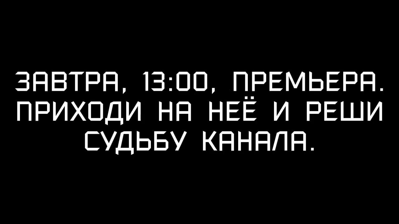 01.08.2022... смотреть онлайн