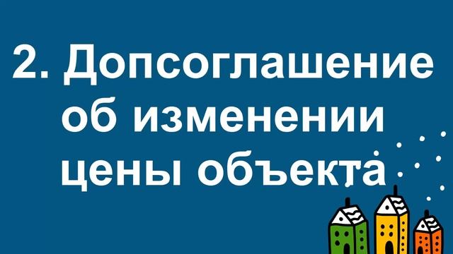 Как риэлтору работать с продавцом недвижимости и дойти до цели? смотреть онлайн