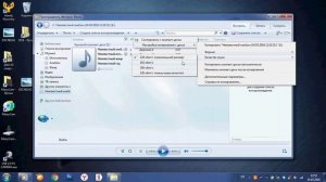 Как поменять CD файл на MP3