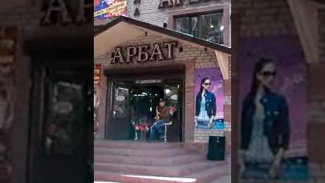Живая музыка у "Арбата" смотреть онлайн