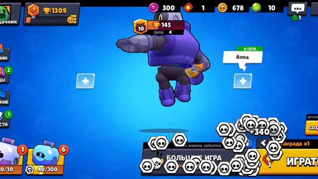 Играю в БОЛЬШУЮ ИГРУ вибив 3 новых бравлэров смотреть онлайн