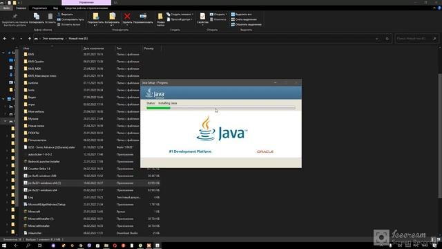 как скачать java смотреть онлайн