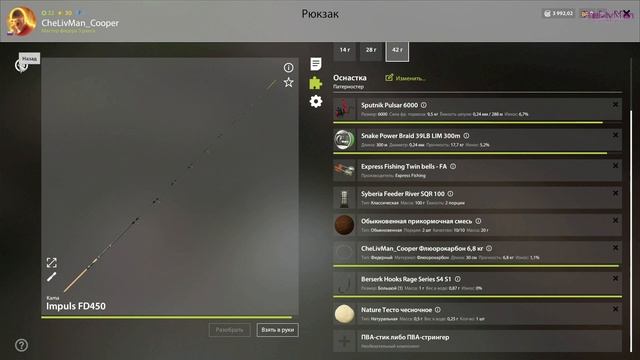 РР4 ОСТРОГ ЛЕЩ ФАРМ / РУССКАЯ РЫБАЛКА 4 СТАРЫЙ ОСТРОГ ФАРМ ЛЕЩ / RF4 OLD BURG LAKE BREAM FARM смотреть онлайн