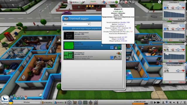 Mad Games Tycoon 2. #6. Создаём аркадные автоматы. смотреть онлайн