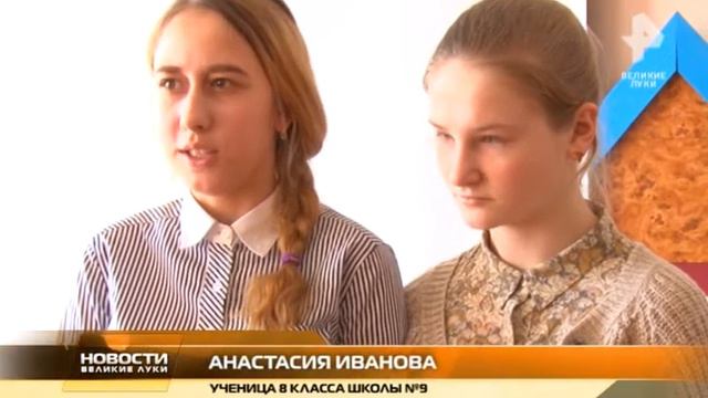 Наталья Соколова посетила школу № 9 смотреть онлайн