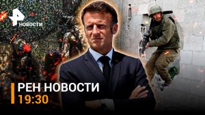 «Детройт, нас накрыли!»: боевики ВСУ под ударом ВС РФ. В Израиле захвачен аэропорт / ГЛАВНОЕ ЗА ДЕНЬ