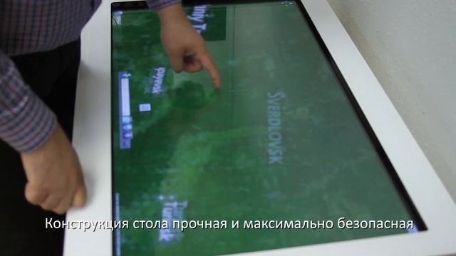 Интерактивная витрина, интерактивный пол, интерактивный стол смотреть онлайн