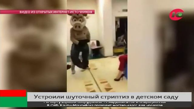 В Сургуте из-за корпоратива 3-летней давности увольняют заведующую детсадом смотреть онлайн