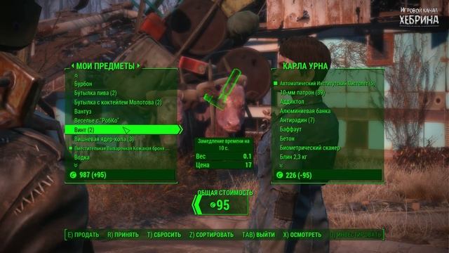 Прохождение Fallout 4 - Часть 9 (Добро пожаловать в Братство) смотреть онлайн