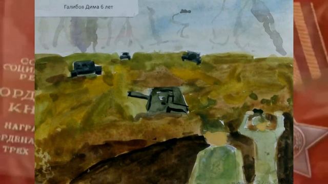Выставка детского рисунка "Подвигу народов жить в веках" , СК с. Краевско-Армянское смотреть онлайн