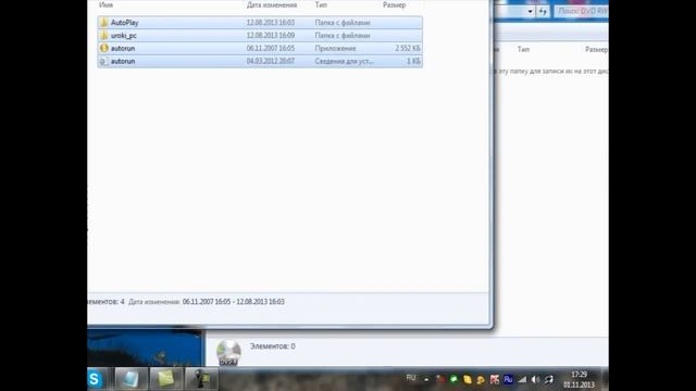 Как записать файлы на dvd диск смотреть онлайн