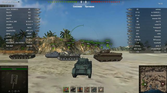 World of Tanks|Мир Танков. Китайские создания. =) смотреть онлайн