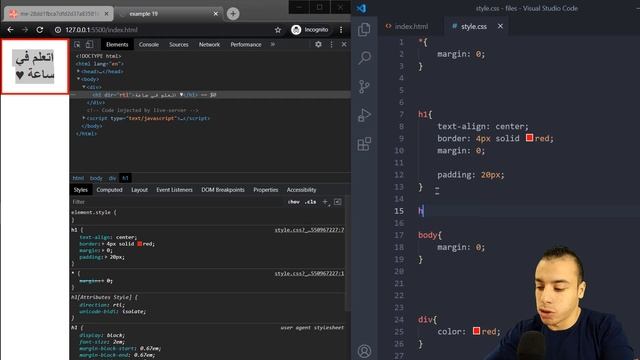 #19 CSS Examples | الحصول علي اكواد اي موقع ?? смотреть онлайн