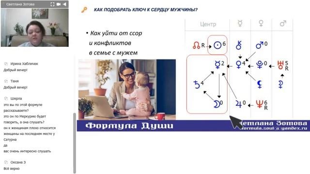 МК Как подобрать ключ к мужчине смотреть онлайн