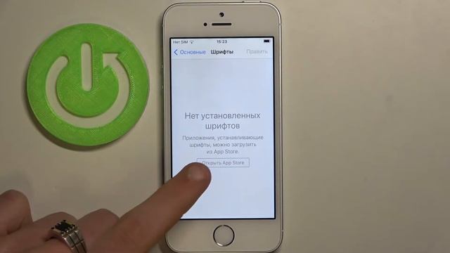 Как поменять стиль шрифта на iPhone SE? Кастомизация шрифтов на iPhone SE смотреть онлайн