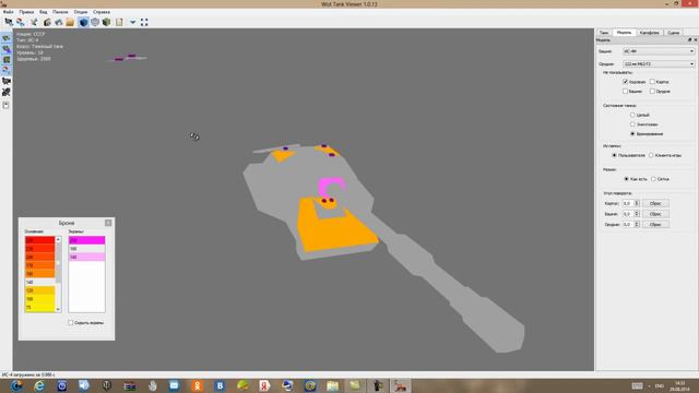модель бронирования ис4 смотреть онлайн