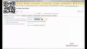 Как в 1С ЗУП настроить, чтобы отгул "не уменьшал" оклад (Настройка учета времени)